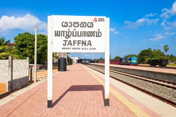 ジャフナ駅 — ストック写真