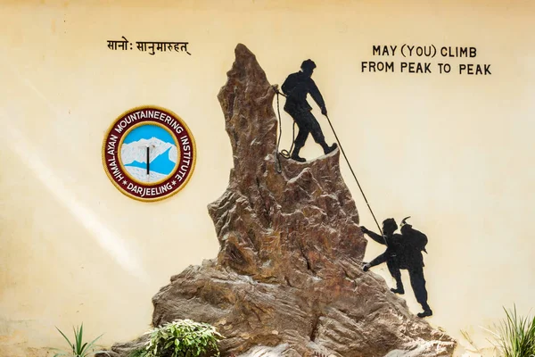 Himalayan Mountaineering Institute — Stockfoto