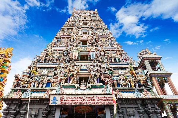 Templo de Sri Kaileswaram, Colombo — Fotografia de Stock
