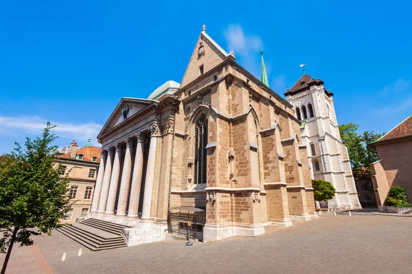 Catedral de São Pedro em Genebra — Fotografia de Stock