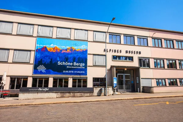 Швейцарский альпийский музей в Берне — стоковое фото