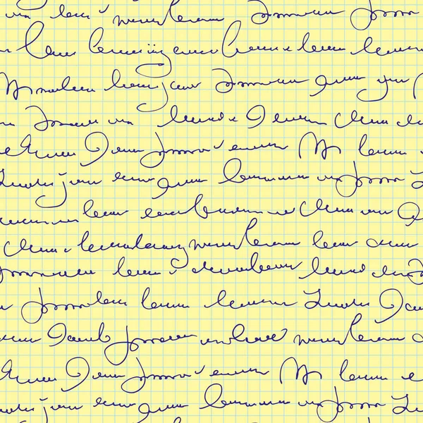 Handgeschreven Abstracte Tekst Naadloos Patroon Vector Monochrome Notebook Vel Papier — Stockvector