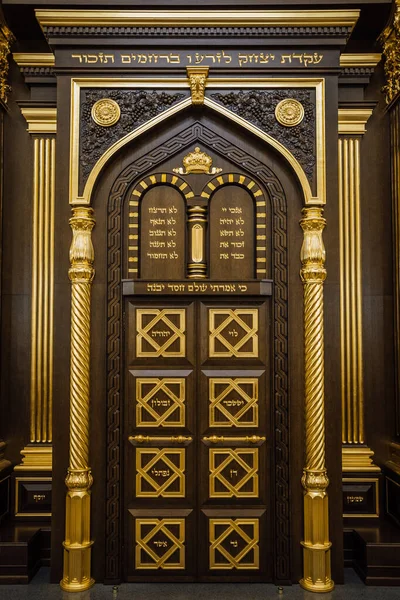 Voronezh Sinagogu 'ndaki Tevrat parşömenlerini tutan kazınmış ahşap sandığın kapıları. — Stok fotoğraf
