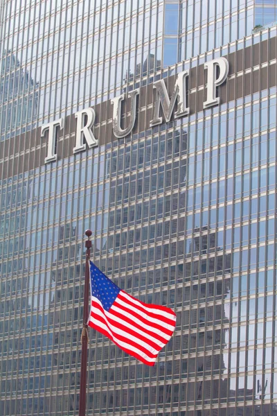 Trump toren in Chicago — Stockfoto