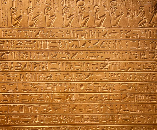 Αιγυπτιακά ιερογλυφικά στον τοίχο — Φωτογραφία Αρχείου