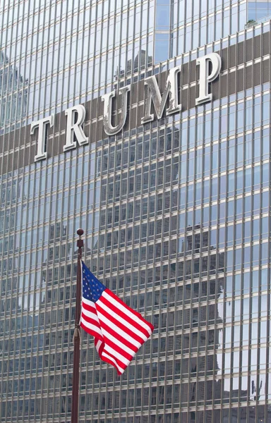 Facade of the Trump Tower — Stock Photo, Image