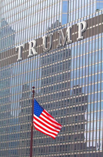 Facade of the Trump Tower — Stock Photo, Image