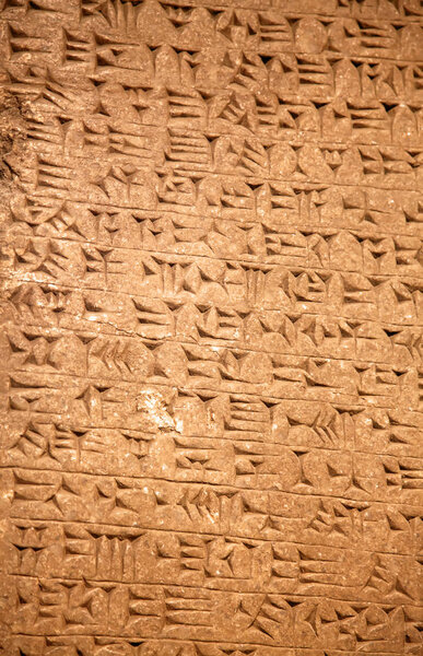 Древний сумерийский камень
 