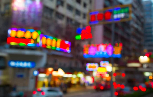 Night lights of Hong Kong — Stock Photo, Image
