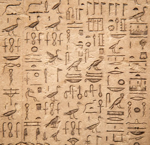Egyptian hieroglyphs on the wall — Stock Photo, Image