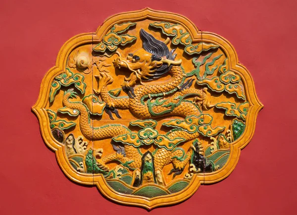 Beijing Kína 2017 Október Forbidden City Palota Múzeum Kínai Császári — Stock Fotó