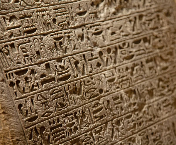 Hieroglyphen an der Wand — Stockfoto