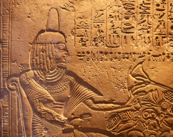 Egyptische Hiërogliefen Muur — Stockfoto