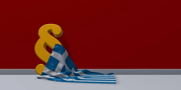 Símbolo de parágrafo e bandeira grega - renderização 3d — Fotografia de Stock