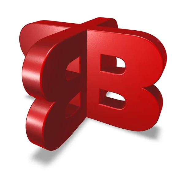 Uppercase letter b - 3d rendering — Stock Photo, Image