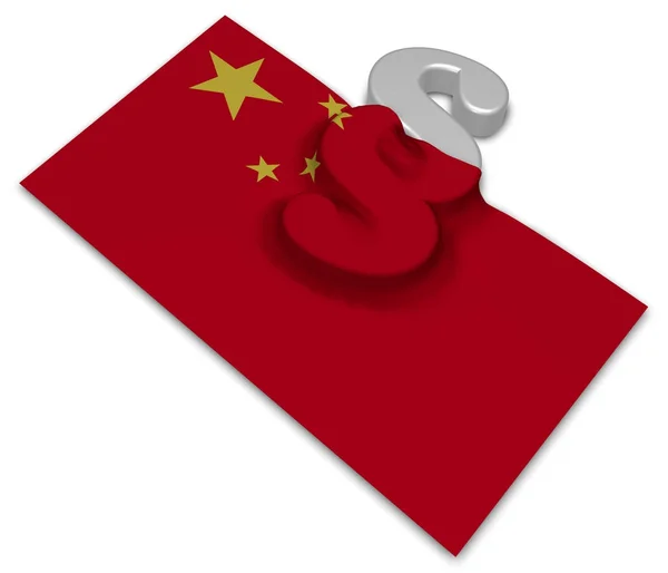 Bandera de China y símbolo de párrafo - ilustración 3d — Foto de Stock