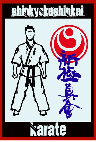 Arti marziali-KARATE combattente in dogi, kimono . — Vettoriale Stock