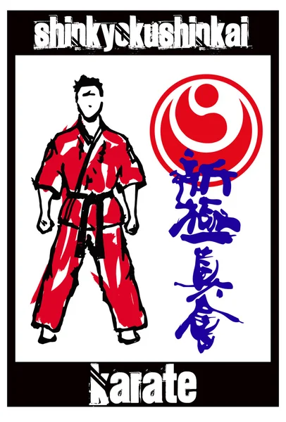 Martial arts-KARATE fighter in dogi, kimono. — Stock Vector