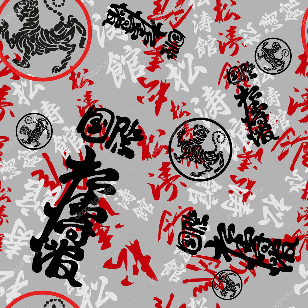 Emblema de karate. Hierogliph Shotokan karate. Arte marcial diseño de