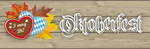 Немецкий текст Oktoberfest — стоковый вектор