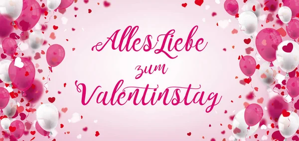 Kolorowe Balony Serca Tekst Niemiecki Alles Liebe Zum Valentinstag Tłumaczenie — Wektor stockowy