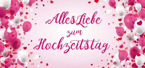 彩色气球和心与德国文字 Alles Liebe Zum Hochzeitstag 翻译快乐周年纪念 — 图库矢量图片