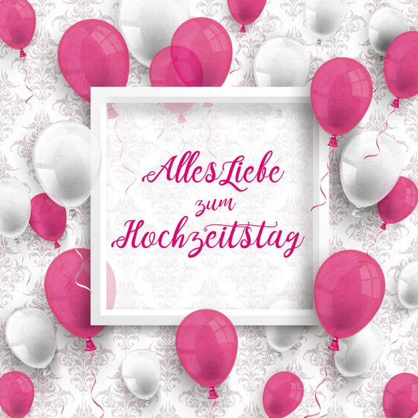 Witte Roze Ballonnen Met Frame Tekst Van Duitse Alles Liebe — Stockvector