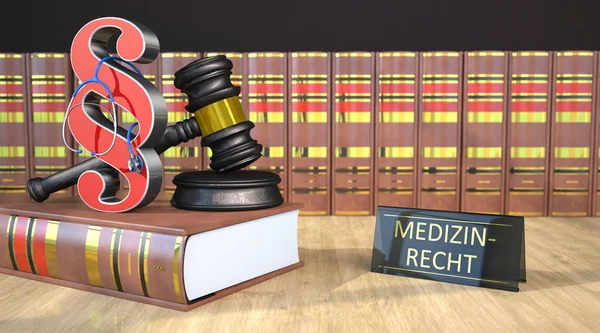 Немецкий Текст Medizinrecht Translate Medical Law Иллюстрация — стоковое фото