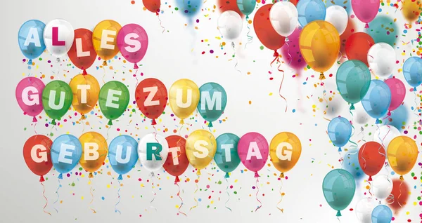 Texte Allemand Alles Gute Zum Geburtstag Traduire Happy Birthday Fichier — Image vectorielle