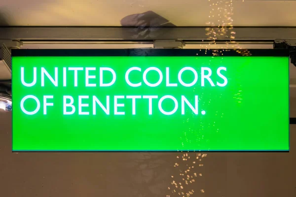 贝纳通的统一的颜色 — 图库照片