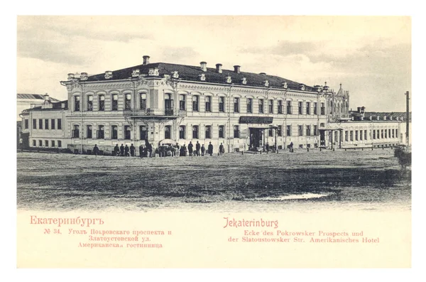 Old postcard with a view of the American hotel in Yekaterinburg city, Russi