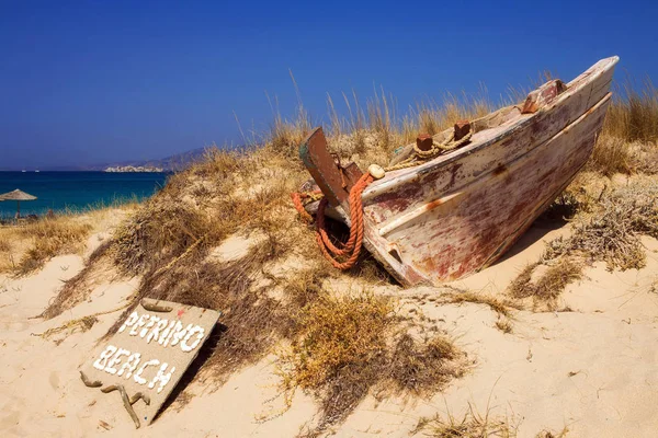 Petrino pláž na ostrově Naxos, Řecko — Stock fotografie