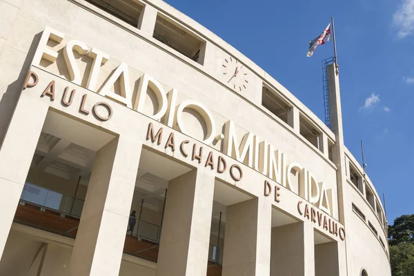 Estádio Pacaembu e Museu de Futebol em São Paulo . — Fotografia de Stock