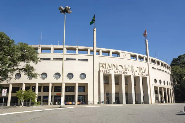 Estádio Pacaembu e Museu de Futebol em São Paulo . — Fotografia de Stock