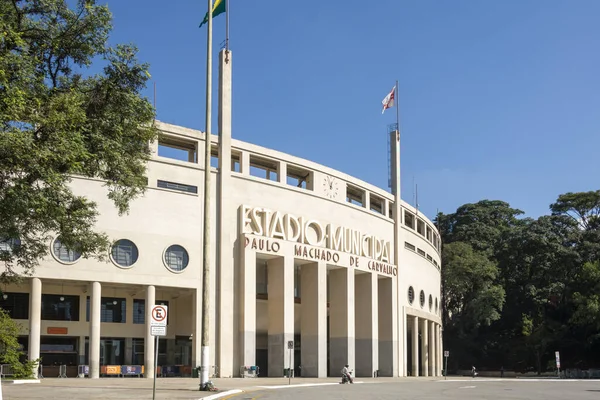 Pacaembu Stadium i Muzeum Piłki Nożnej w Sao Paulo. — Zdjęcie stockowe