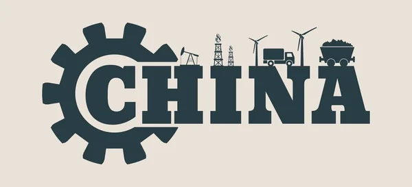 Energie und Macht Symbole. China-Wort — Stockvektor