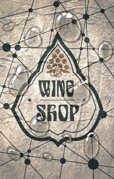 Concepto tipográfico para viñedo . — Foto de Stock