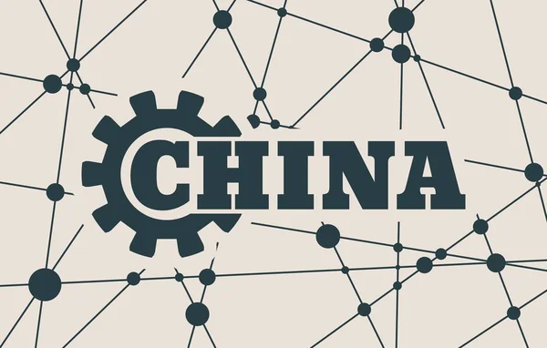 China word bouwen in de versnelling — Stockvector