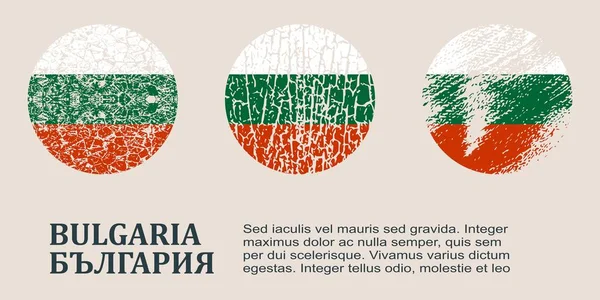 ブルガリアの国旗デザイン コンセプト — ストックベクタ