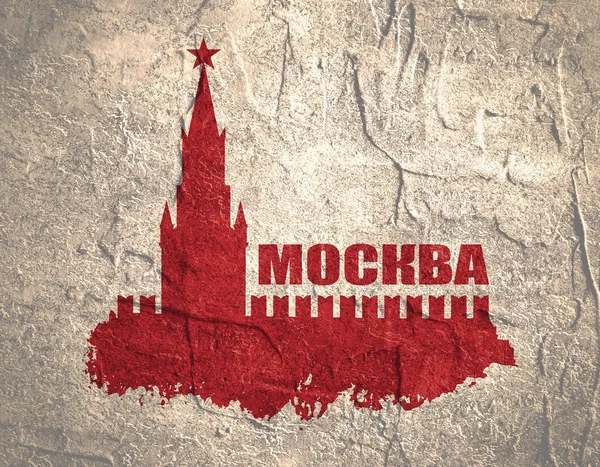 Menara Spasskaya Kremlin di Moskow — Stok Foto