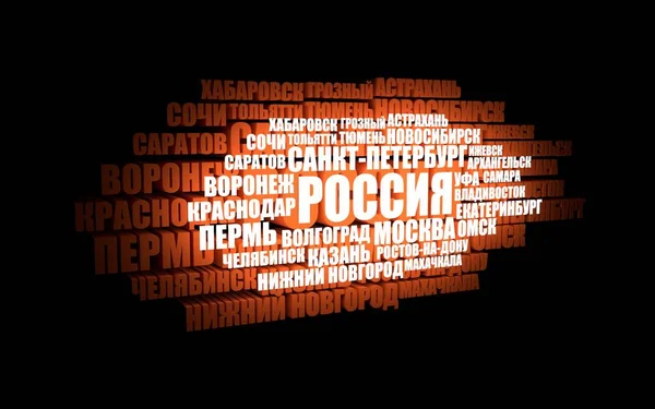 Seznam měst v Rusku — Stock fotografie