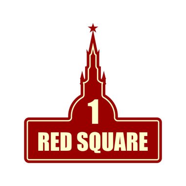 Street signs with an inscription in Russian Red Square clipart