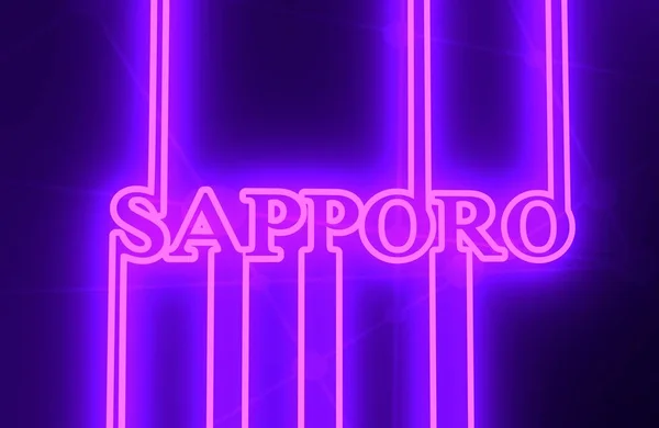 Název města Sapporo. — Stock fotografie