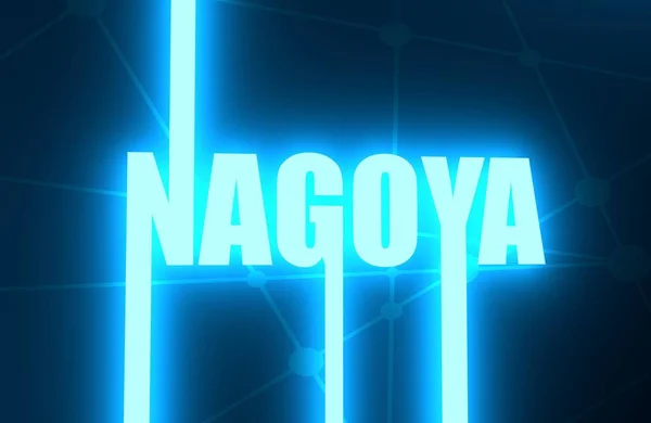 Nome da cidade de Nagoya . — Fotografia de Stock
