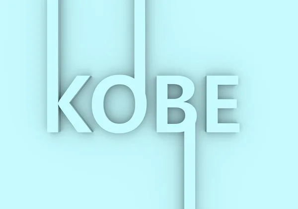 Kobe város neve. — Stock Fotó