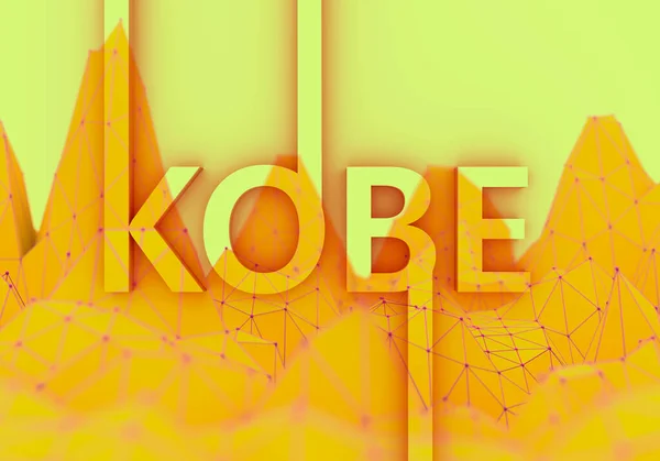 Kobe város neve. — Stock Fotó