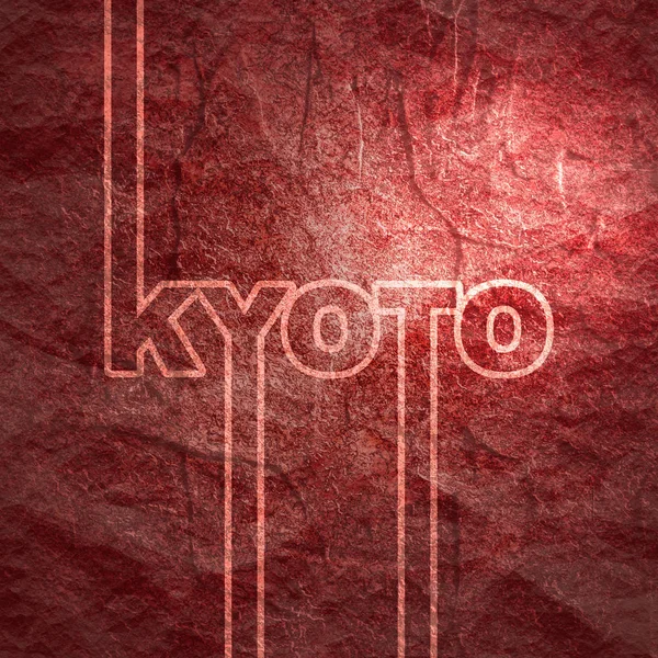 Kyoto city name. — Stock Photo, Image