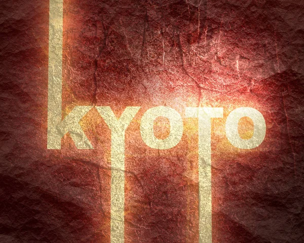Naam van de stad Kyoto. — Stockfoto