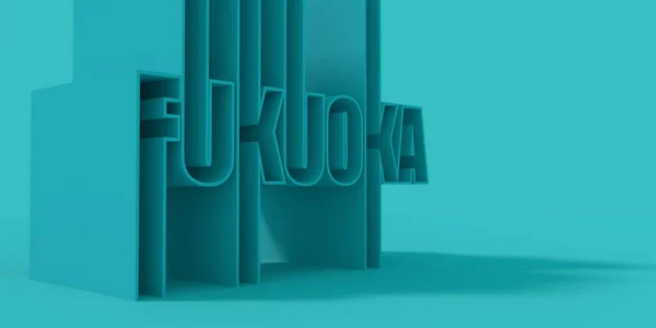 Fukuoka şehir adı. — Stok fotoğraf