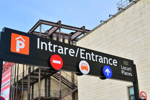 Place de parking entrée — Photo